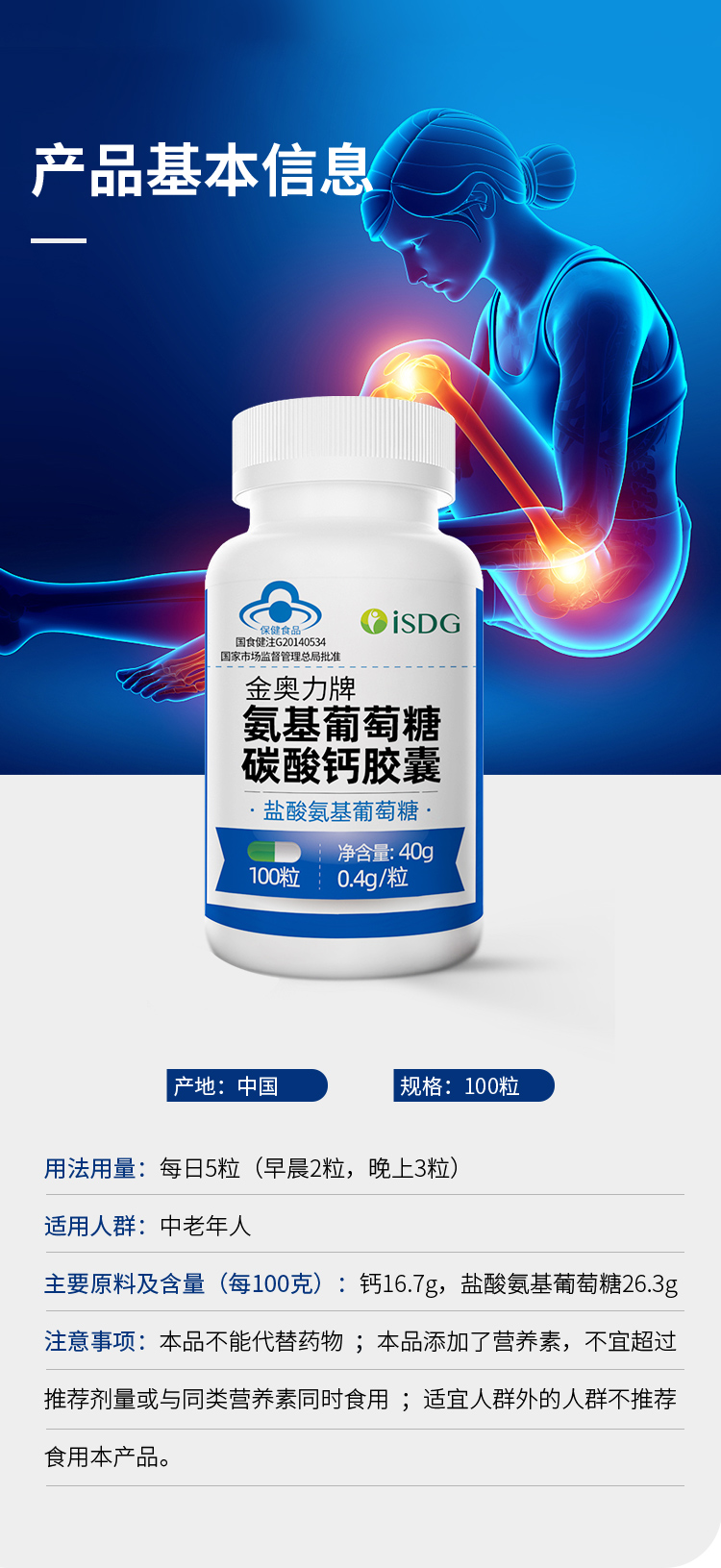 最新5%葡萄糖500ml加硫酸镁方法分析(最方便真实的新昌葡萄糖500加40ml硫酸镁每小时15g几个小时输完方法)