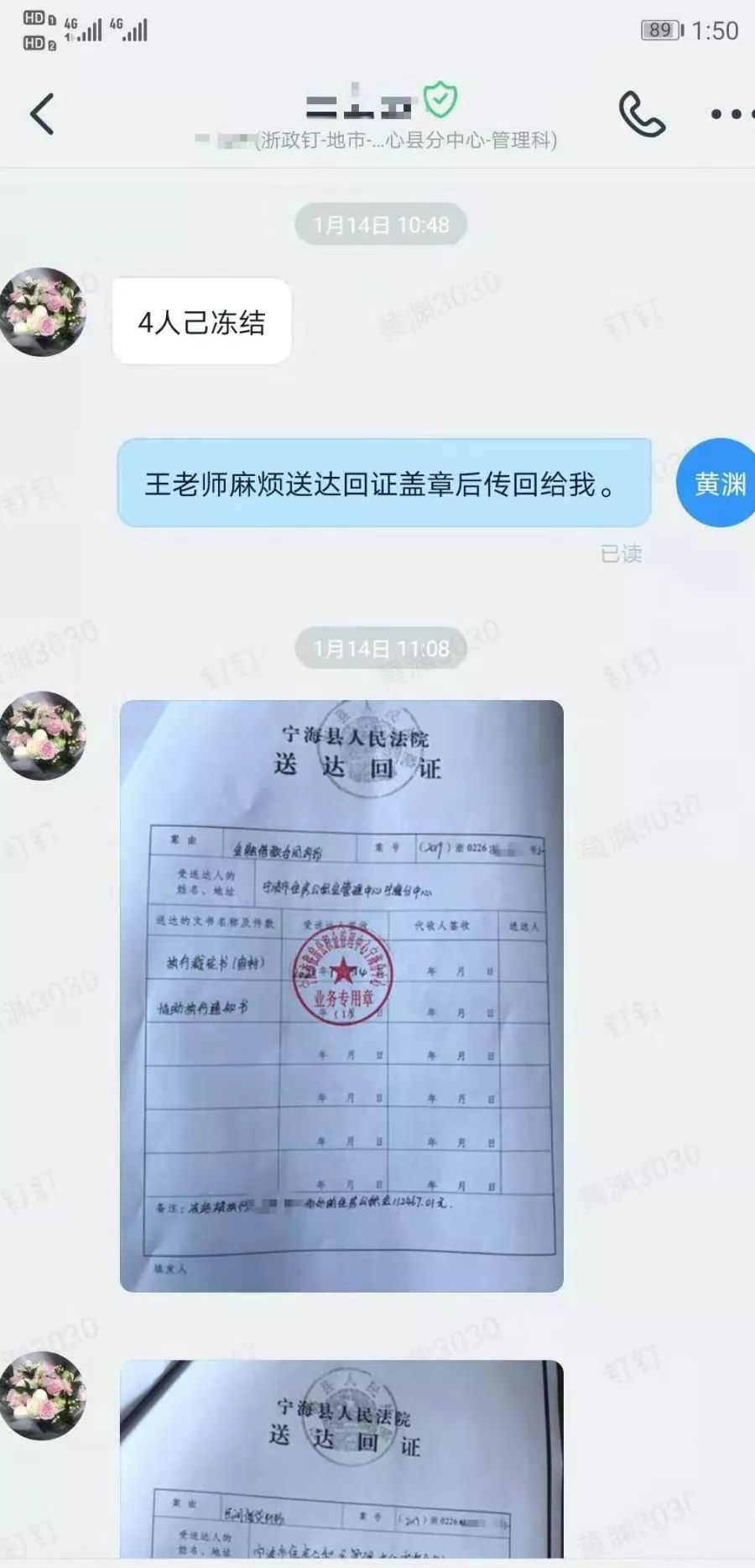 最新法院执行公积金卡会被冻结吗方法分析(最方便真实的新昌住房公积金被法院执行方法)