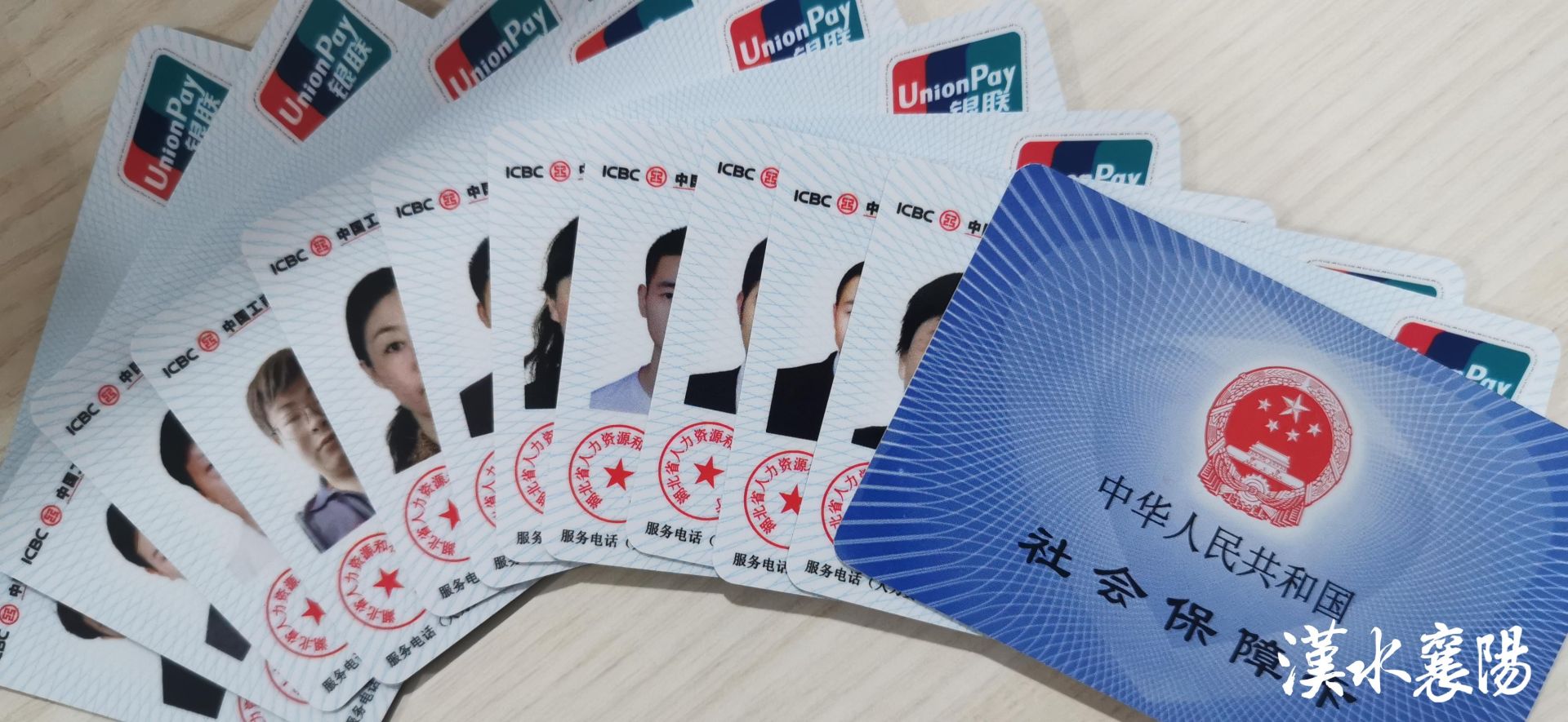 最新社保卡和公积金卡是一张卡吗方法分析(最方便真实的新昌社保卡跟公积金卡方法)