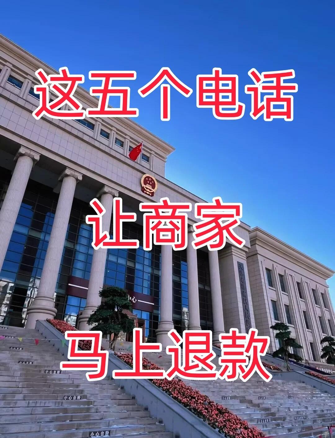 最新商家最怕12366投诉方法分析(最方便真实的新昌商家最怕什么投诉123456方法)