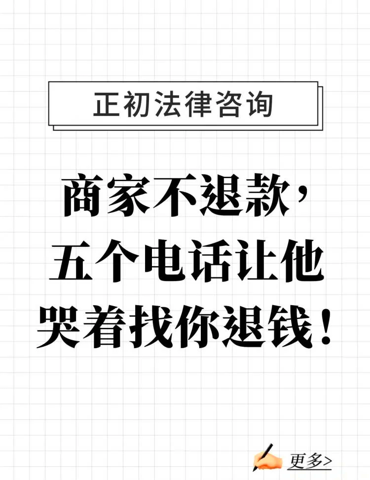 最新商家最怕12366投诉方法分析(最方便真实的新昌商家最怕什么投诉123456方法)