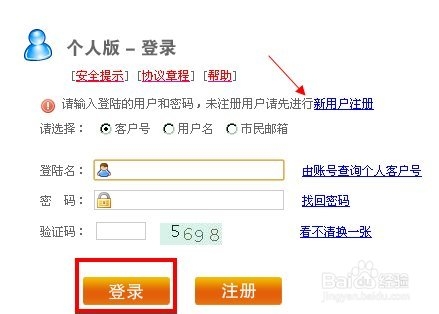 最新公积金卡余额回收联系方式方法分析(最方便真实的新昌公积金旧卡怎么换新卡方法)