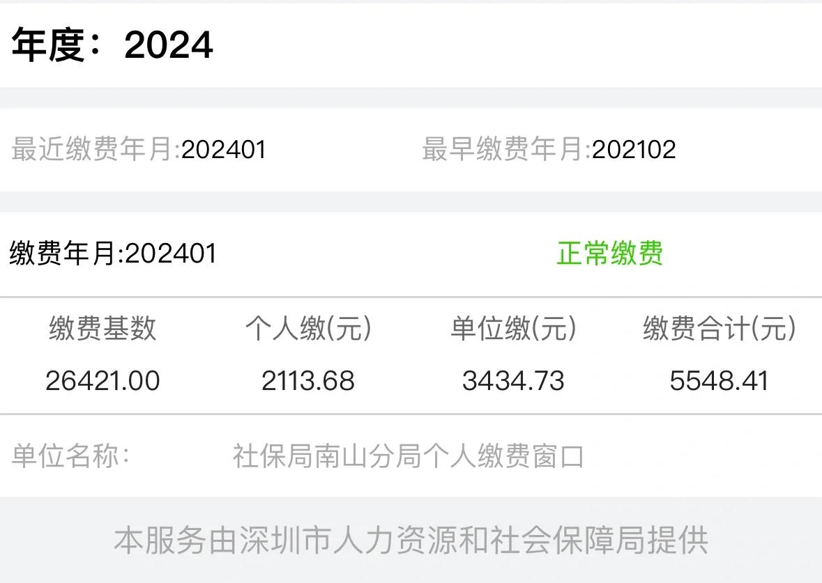 最新惠民保险代扣158方法分析(最方便真实的新昌惠民保险代扣158是什么方法)