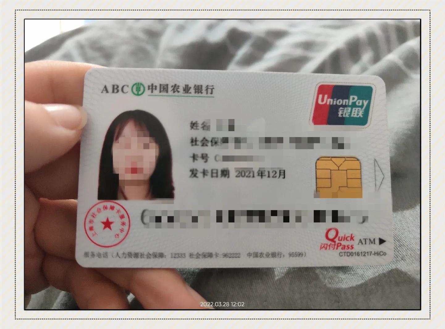 最新公积金卡惠民保险代扣方法分析(最方便真实的新昌住房公积金惠民方法)