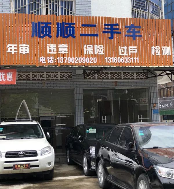 最新24小时上门回收旧车方法分析(最方便真实的新昌回收汽车旧件电话方法)