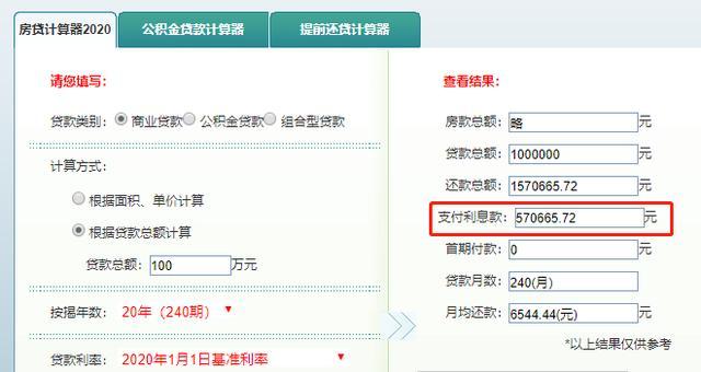 最新24小时高价回收公积金余额方法分析(最方便真实的新昌收回公积金会计分录方法)