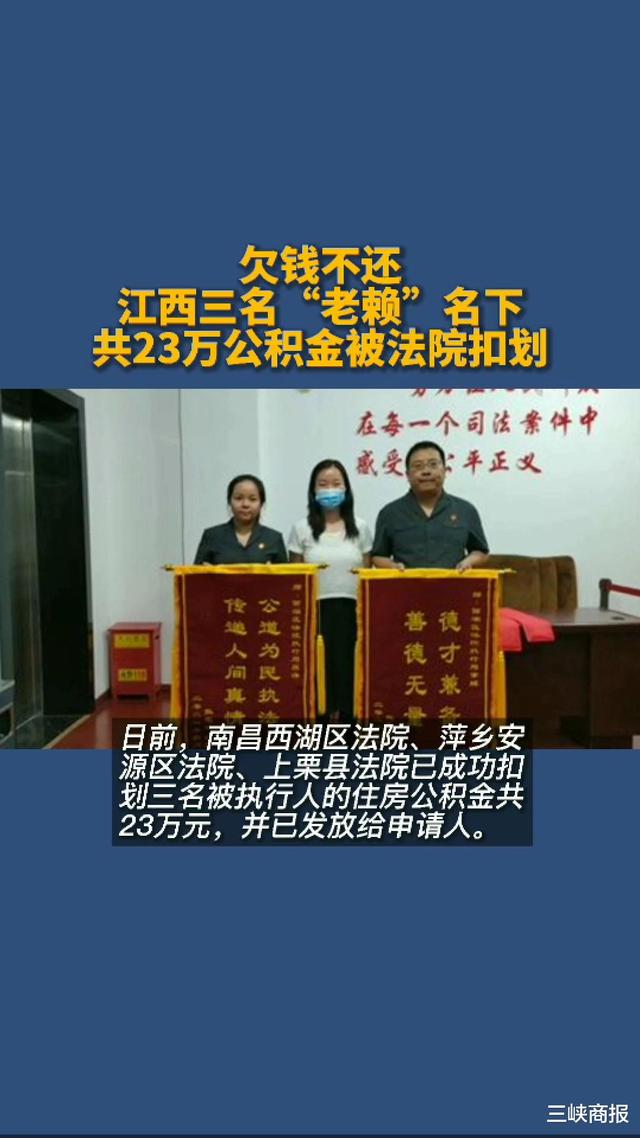 最新法院执行把公积金卡冻结了方法分析(最方便真实的新昌住房公积金被法院冻结了还能取出来吗方法)