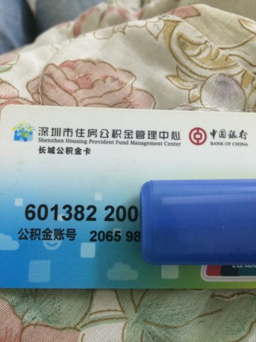 最新公积金卡网上套取现金渠道方法分析(最方便真实的新昌住房公积金卡怎么提取现金方法)