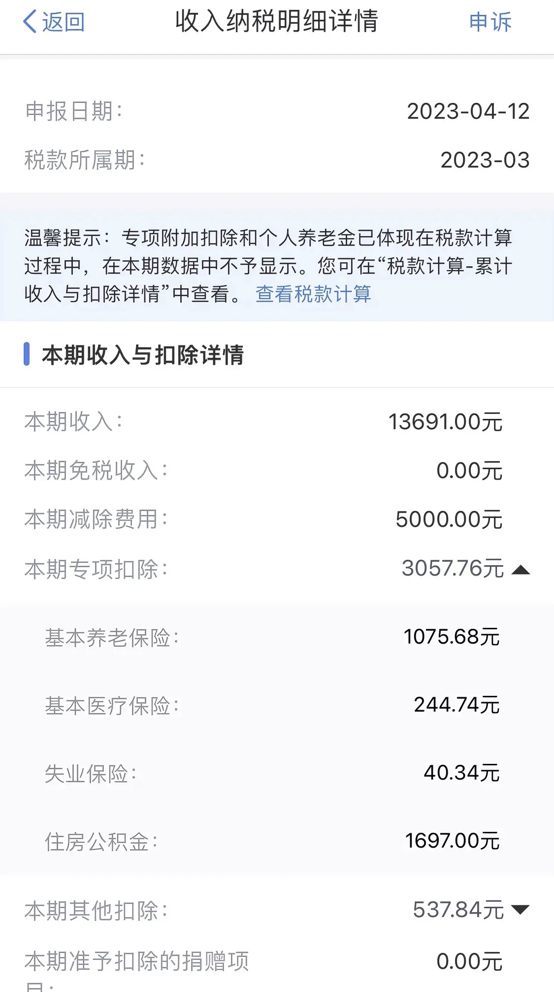 最新公积金卡惠民保险代扣怎么取消掉方法分析(最方便真实的新昌公积金卡惠民保险代扣怎么取消掉了方法)