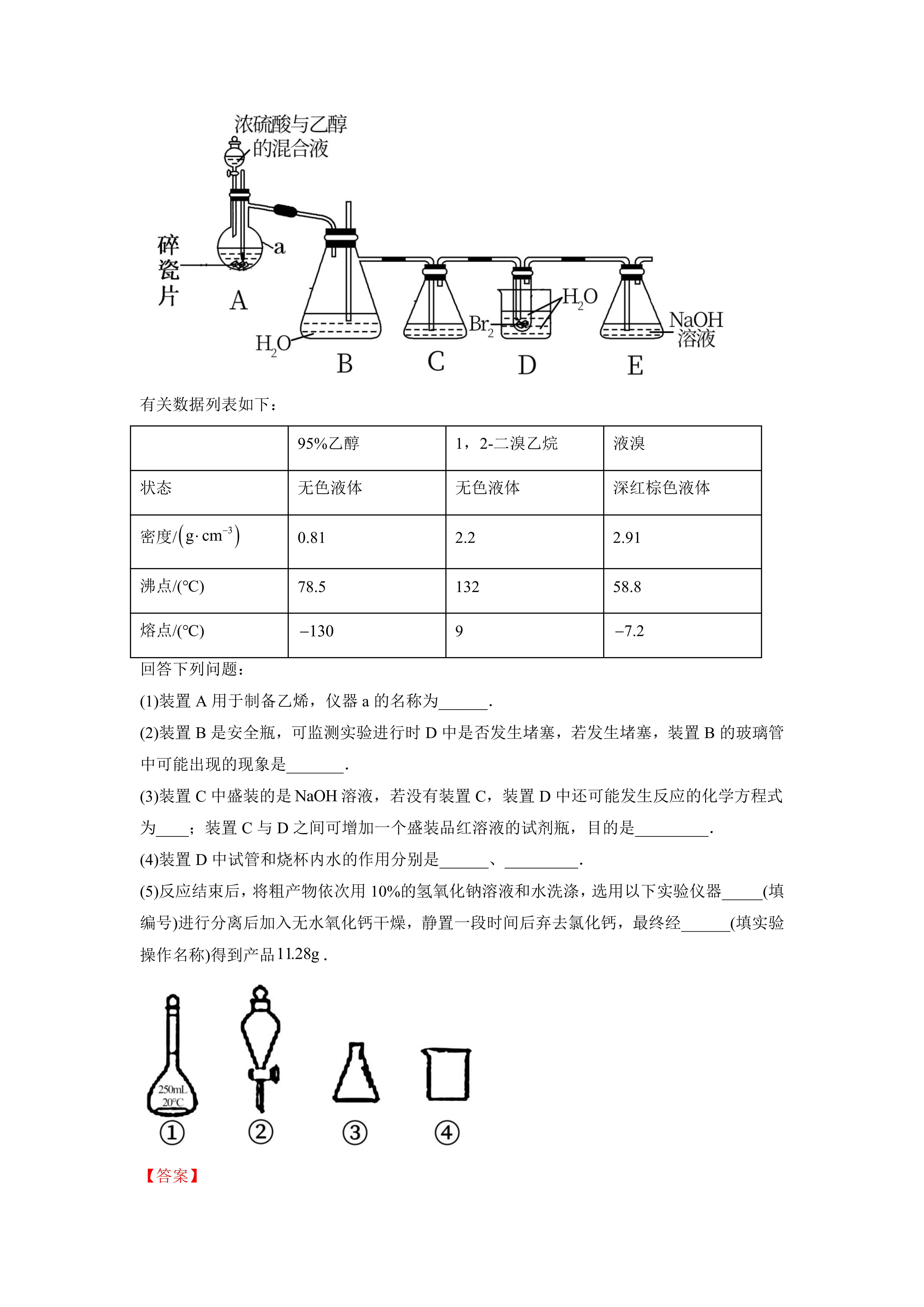 最新为什么用70%的浓硫酸方法分析(最方便真实的新昌为什么用70%的浓硫酸制氯气方法)