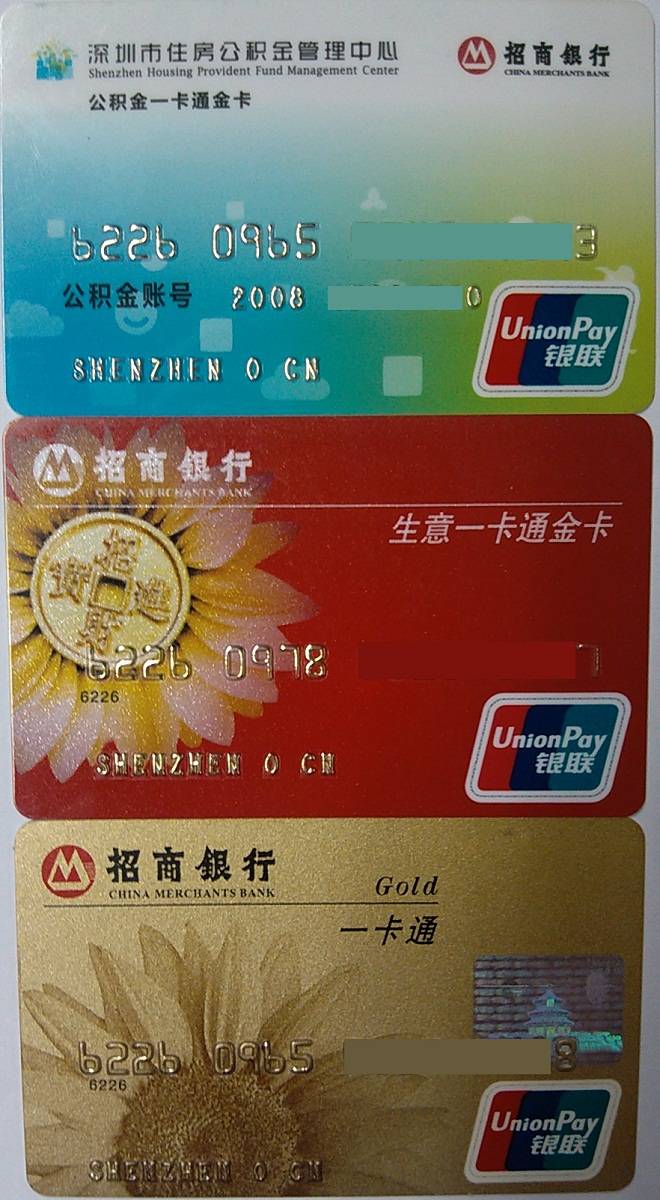 最新农村公积金卡会过期吗方法分析(最方便真实的新昌住房公积金卡会过期吗方法)
