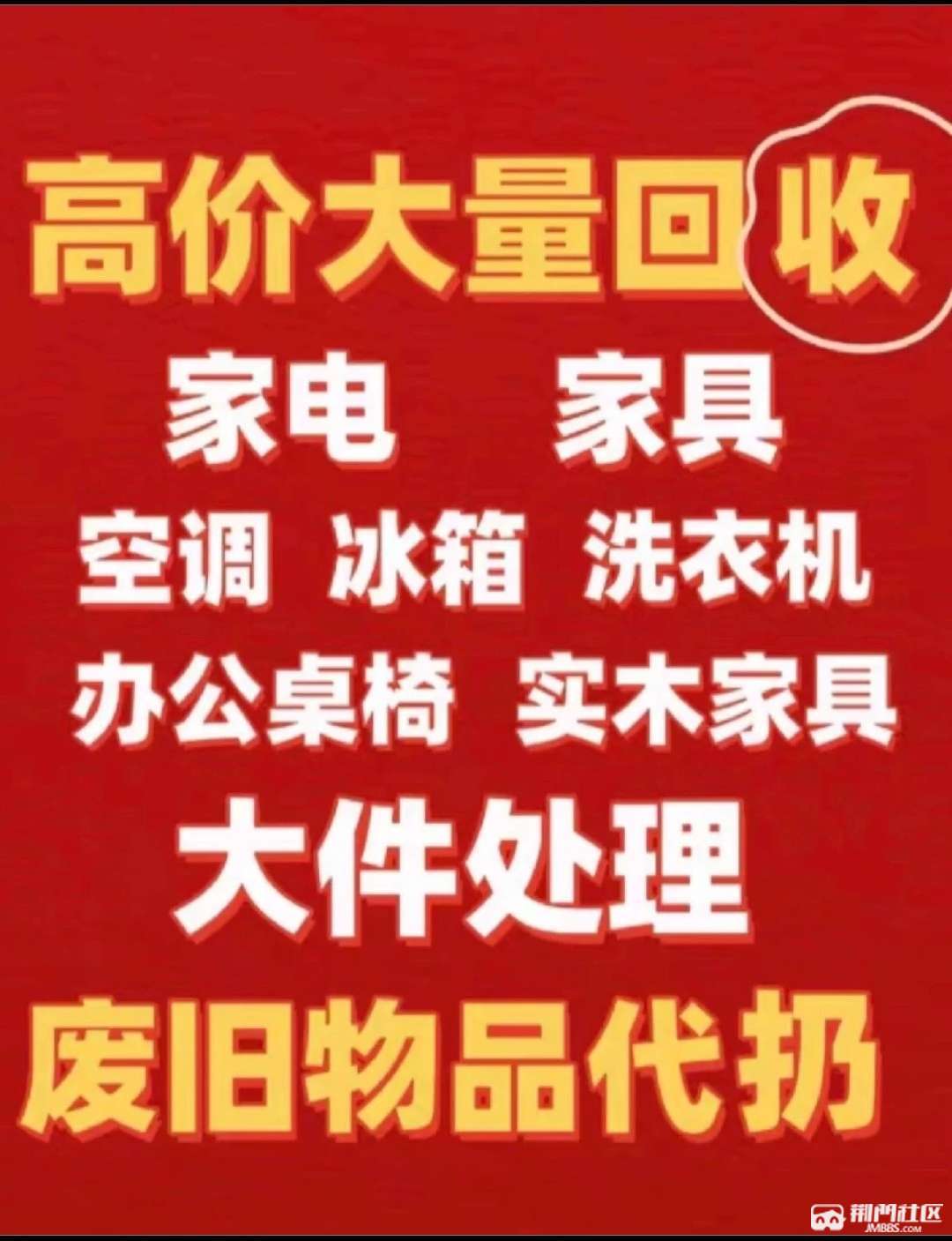最新高价回收私人闲置号方法分析(最方便真实的新昌回收二手号方法)
