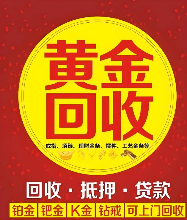 最新高价回收zfb秒结方法分析(最方便真实的新昌抖音号回收秒结方法)