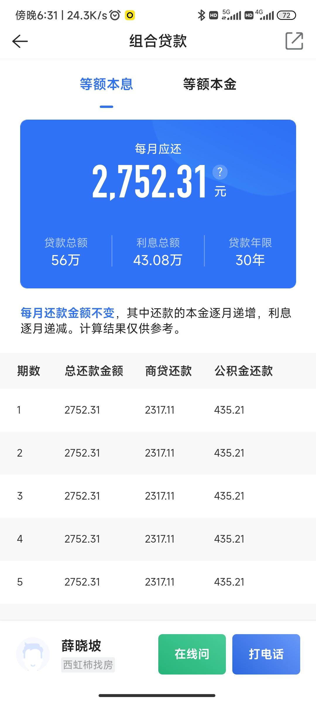 最新回收公积金卡余额方法分析(最方便真实的新昌回收公积金卡余额怎么处理方法)