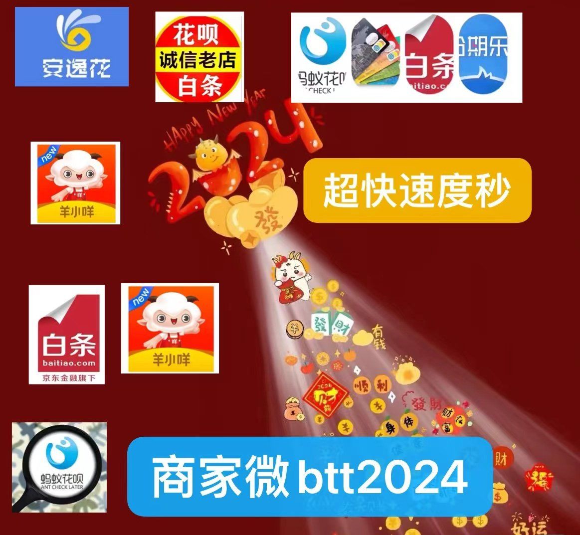最新分付回收商家有哪些方法分析(最方便真实的新昌分付会被收回吗方法)