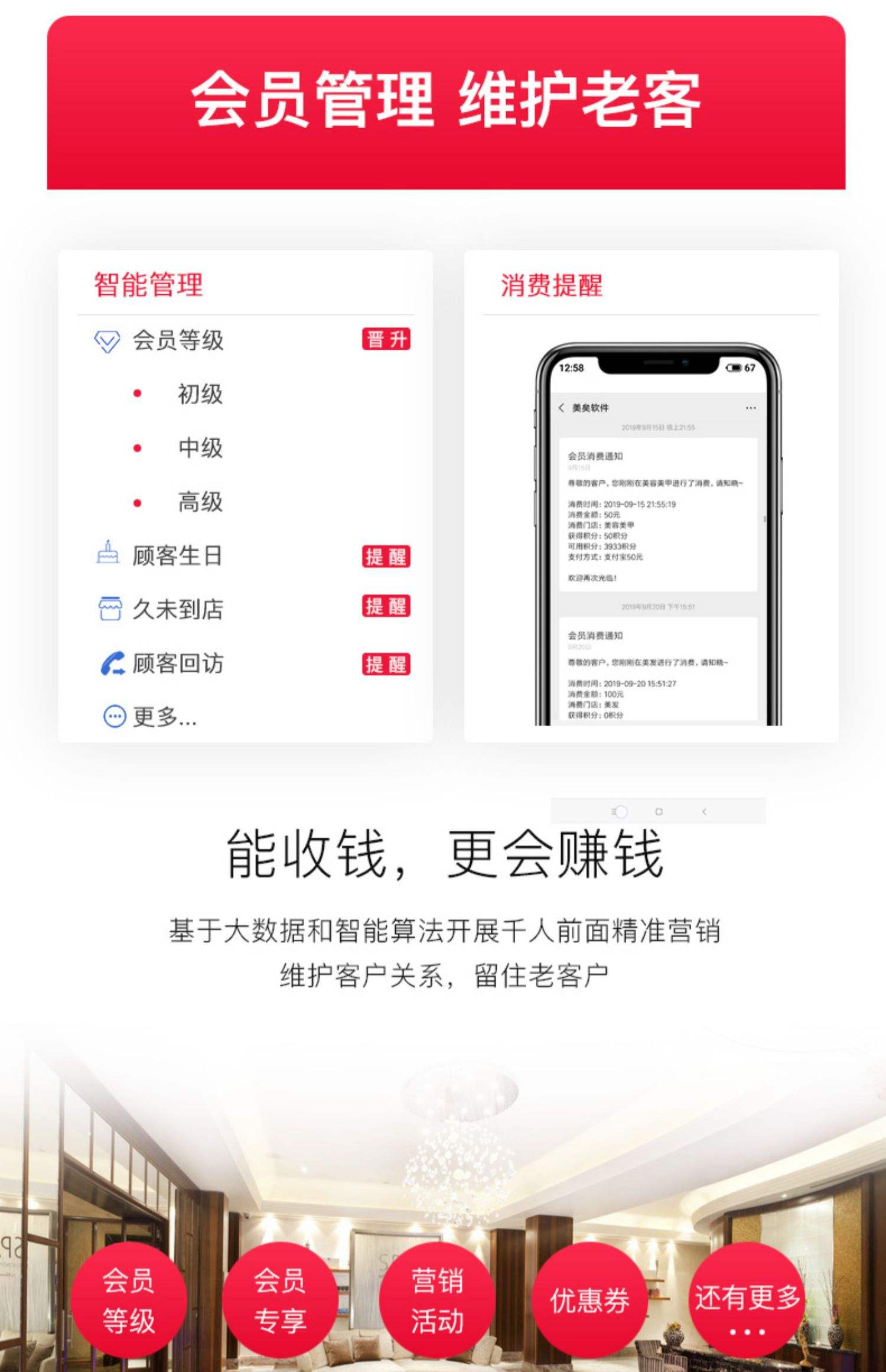 最新办会员卡系统方法分析(最方便真实的新昌办理会员卡系统方法)