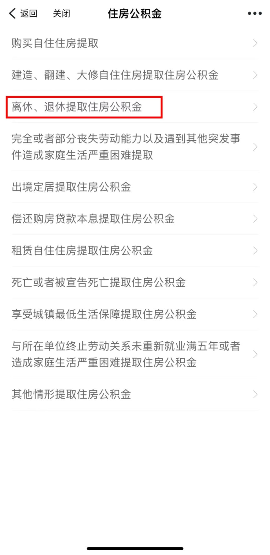 最新套公积金卡联系方式2025方法分析(最方便真实的新昌公积金套现公司电话方法)