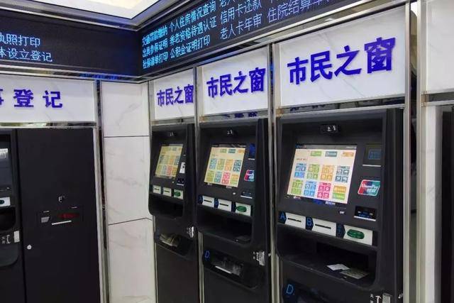 最新上海24小时套公积金卡方法分析(最方便真实的新昌上海公积金怎么提取啊方法)