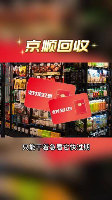 最新高价回收支付宝秒结方法分析(最方便真实的新昌回收支付宝200一个方法)