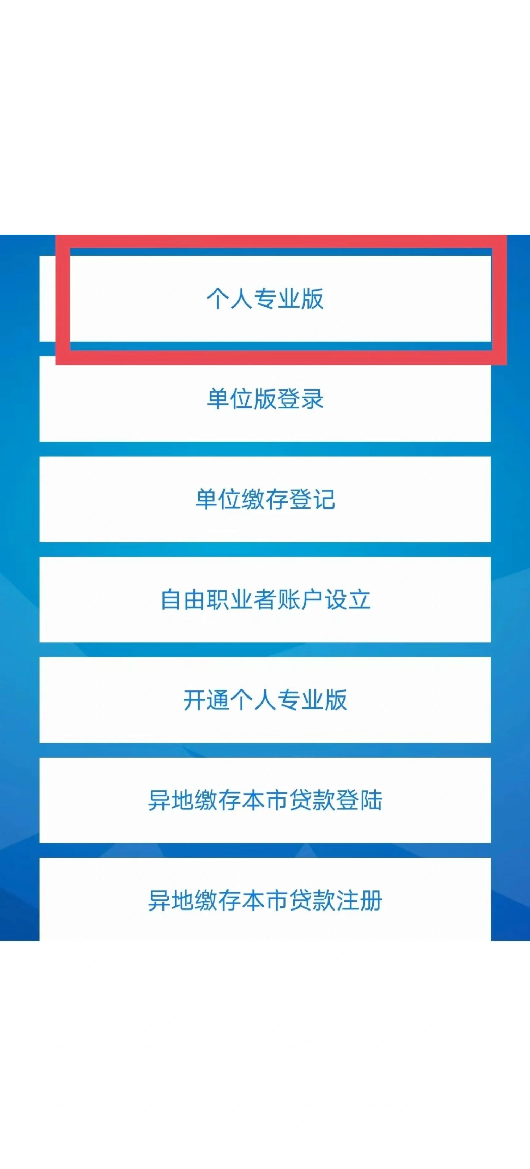 最新公积金提取中介联系方式方法分析(最方便真实的新昌找黄牛提了,但是公积金还在方法)