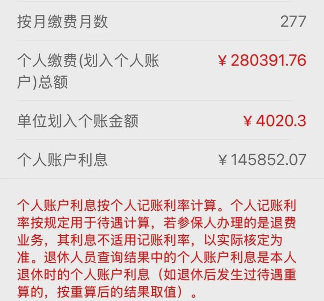 最新公积金个人账户余额取现方法分析(最方便真实的新昌住房公积金个人账户提取方法)