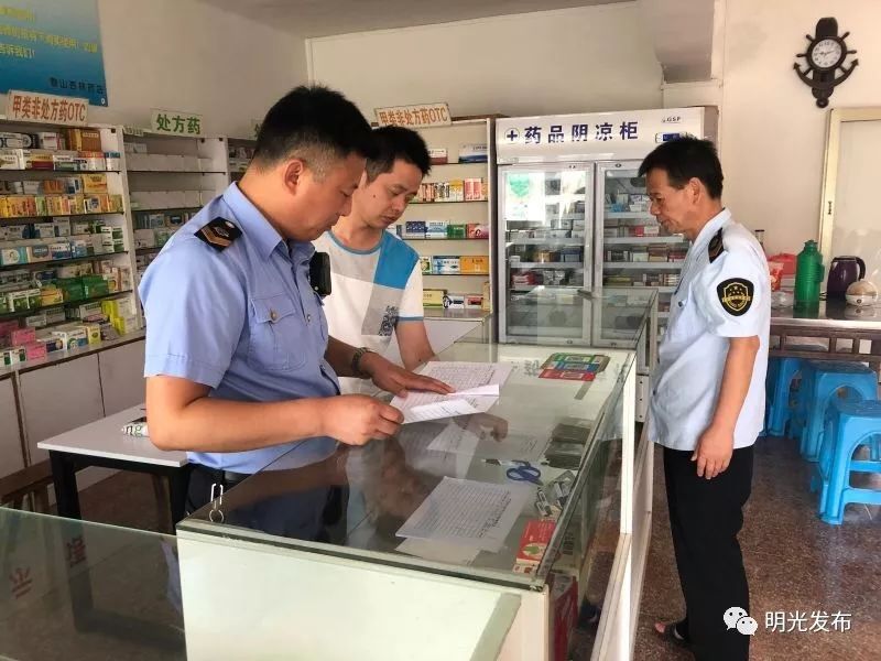 最新怎么跟药店老板说套公积金方法分析(最方便真实的新昌怎么跟药店老板说套公积金的话方法)