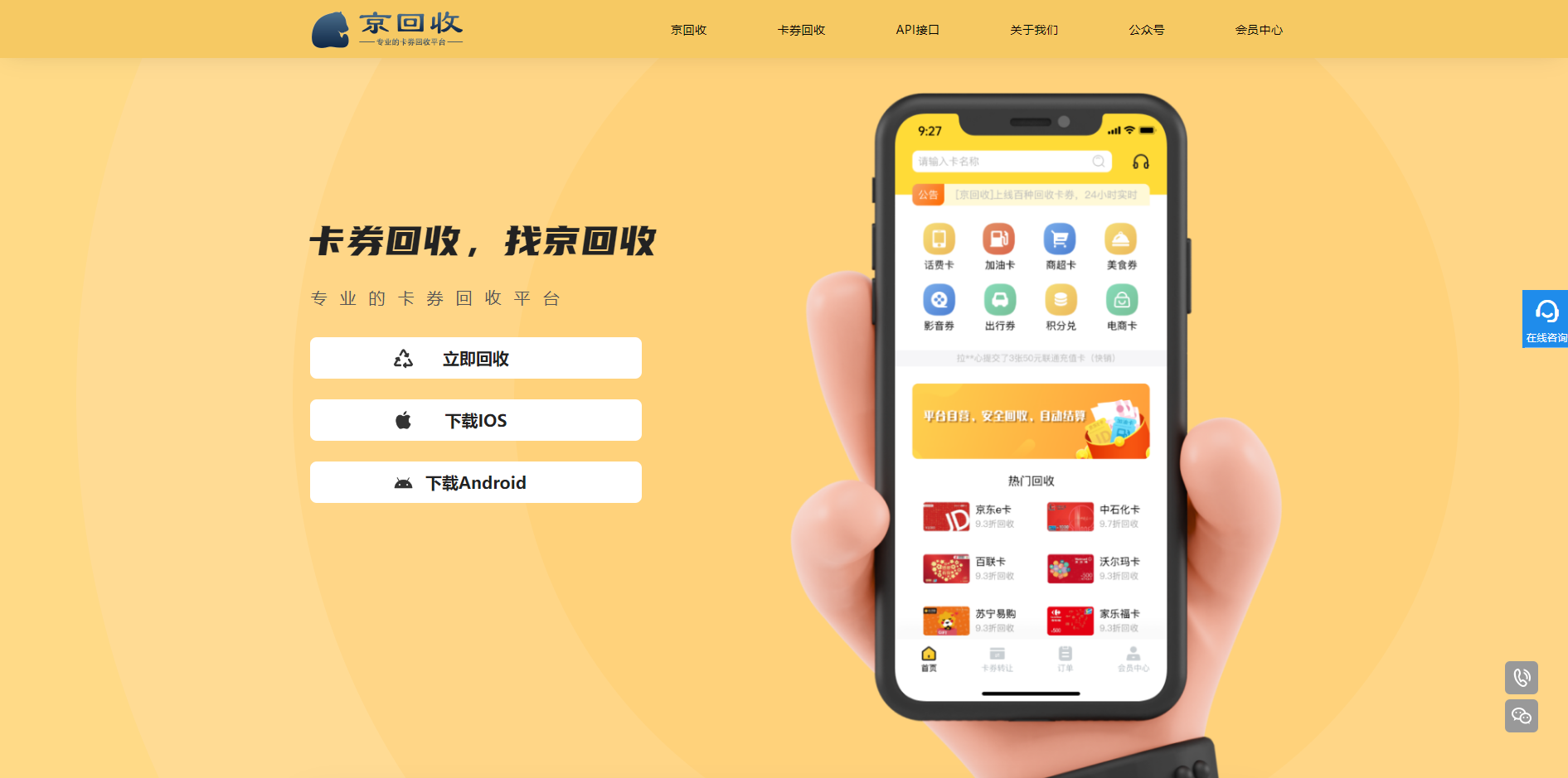 最新分付回收商家怎么找方法分析(最方便真实的新昌怎么能收分付的钱方法)