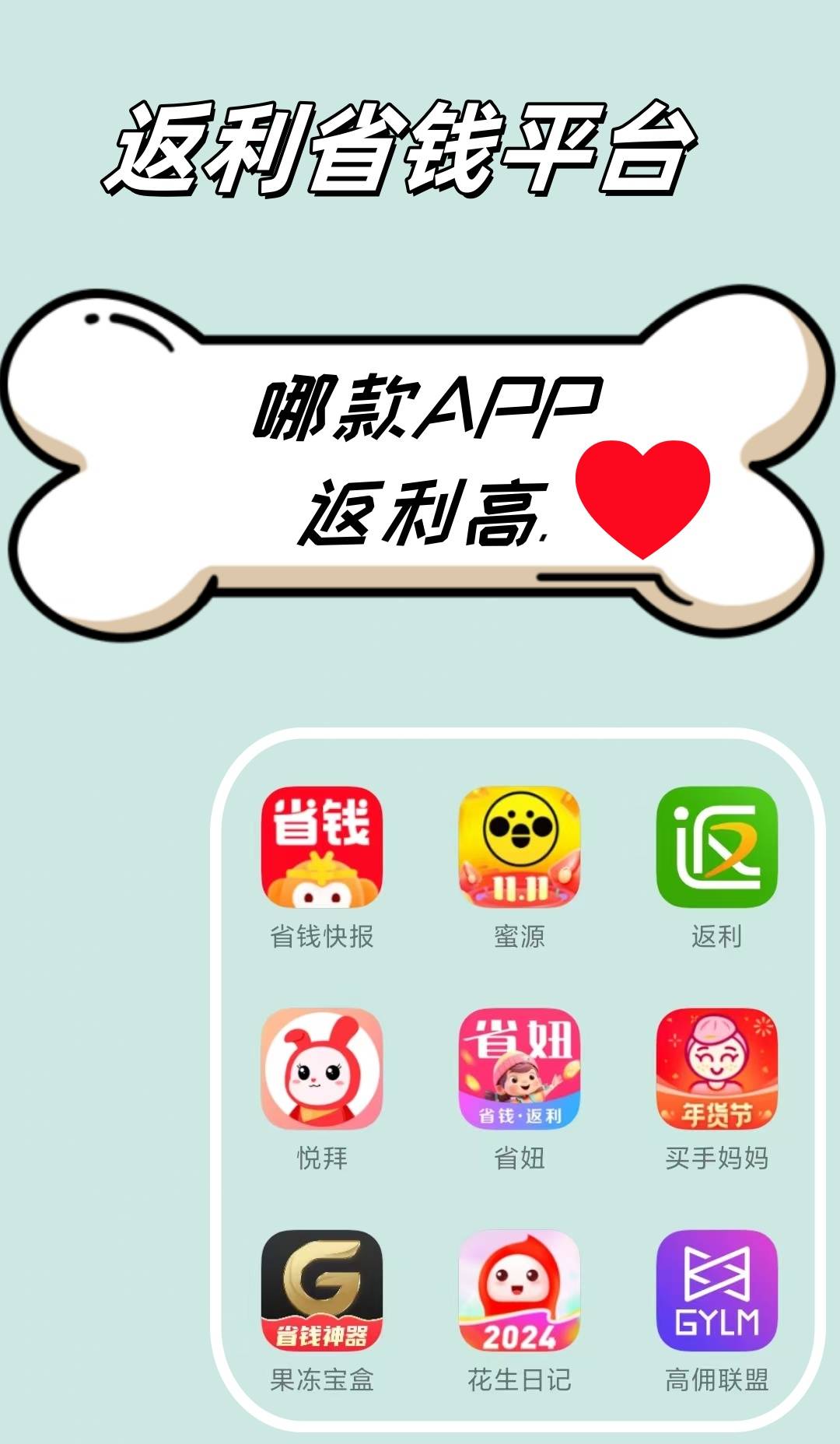 最新用返利商家会发现吗方法分析(最方便真实的新昌用了返利网卖家知道吗方法)