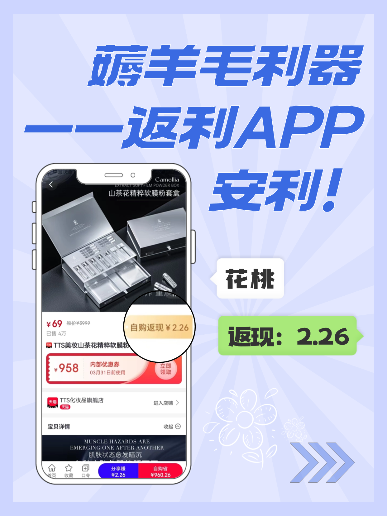 最新用返利商家会发现吗方法分析(最方便真实的新昌用了返利网卖家知道吗方法)