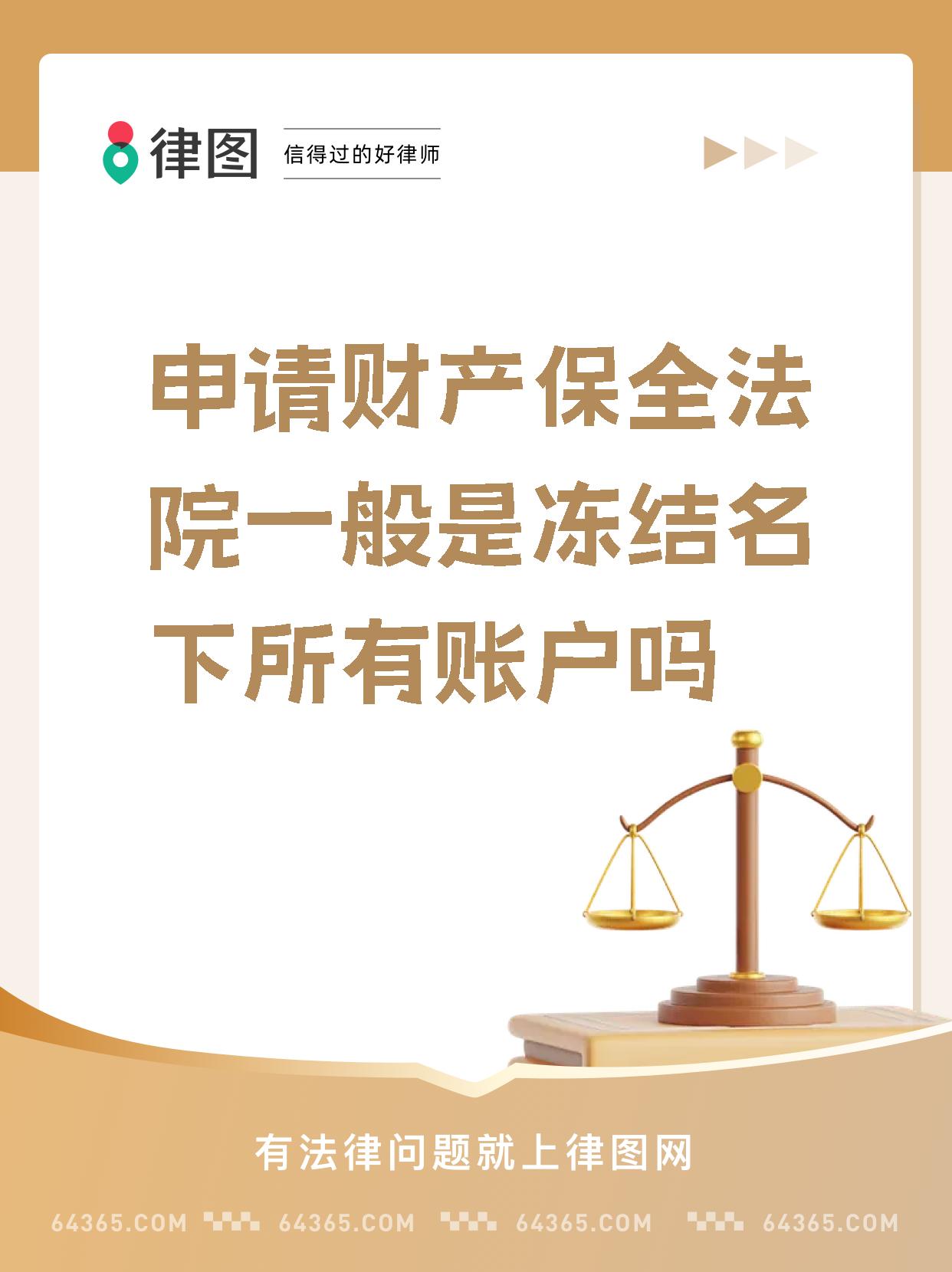 最新公积金账户法院可以冻结吗方法分析(最方便真实的新昌公积金账户法院可以冻结吗多久方法)