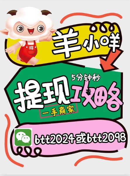 最新羊小咩享花卡回收商家方法分析(最方便真实的新昌羊小咩享花卡会不会上门催收方法)