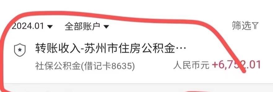最新小额公积金300以内提取方法分析(最方便真实的新昌小额公积金提取要什么证明方法)