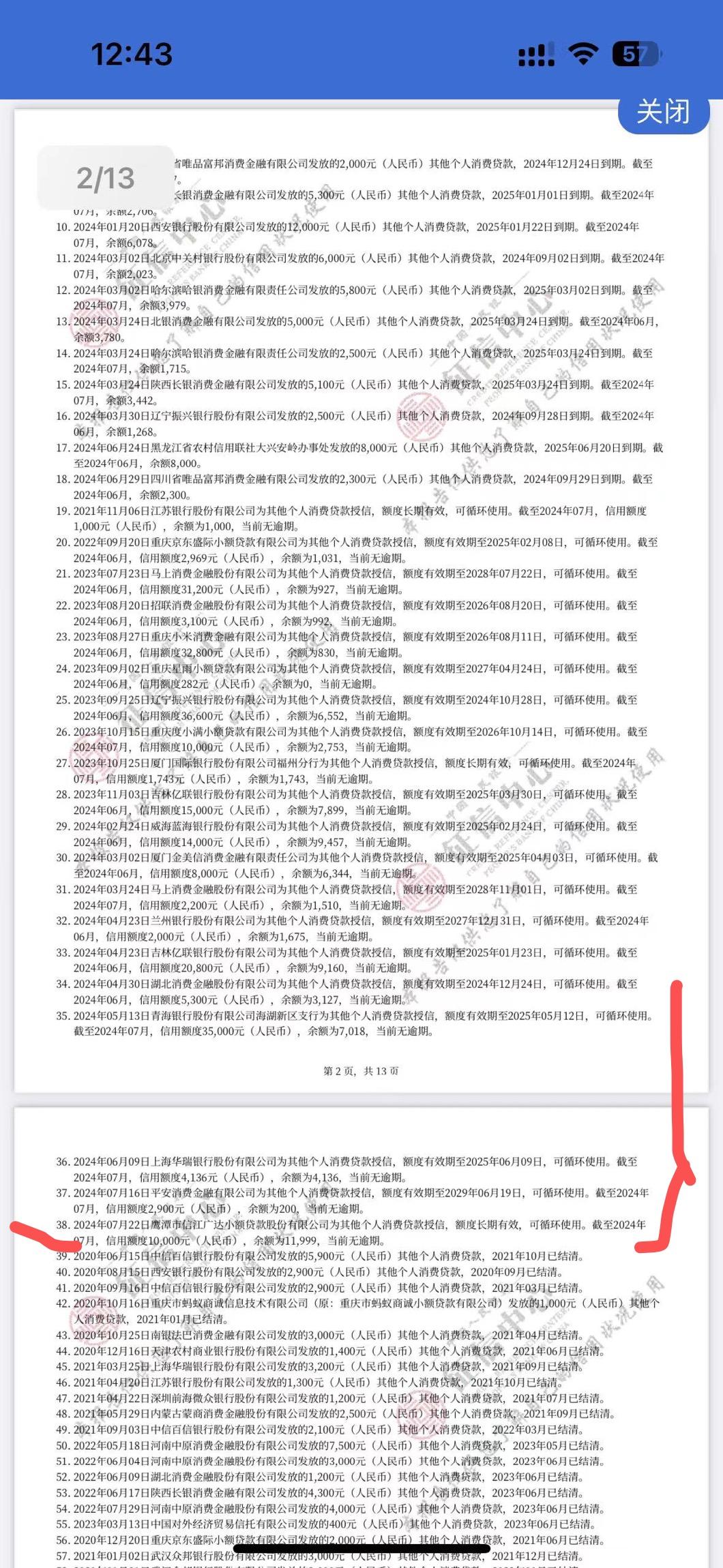 最新全国小额公积金卡变现联系方式方法分析(最方便真实的新昌公积金小额提取坏处方法)