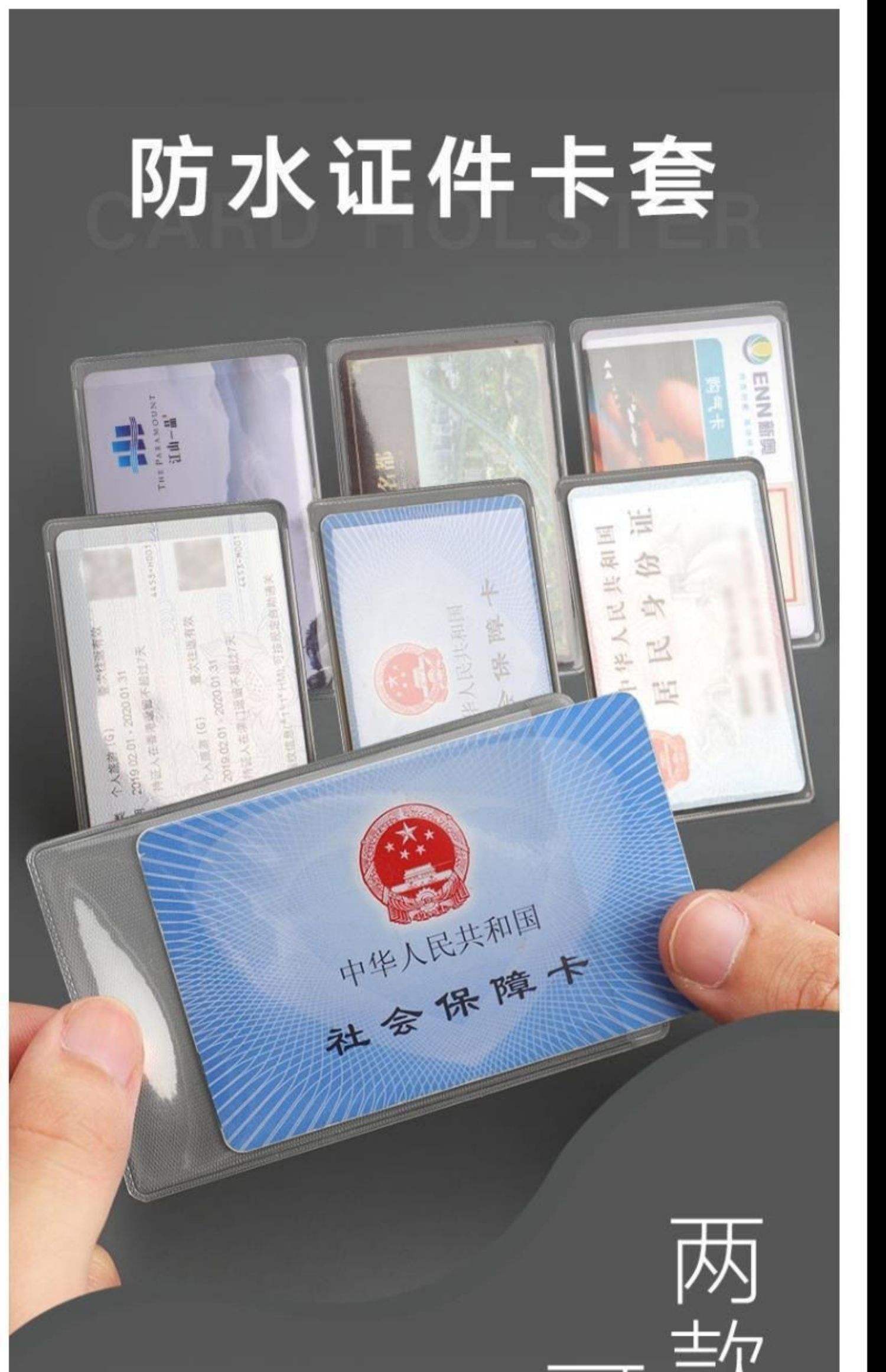 最新黄牛套社保卡方法分析(最方便真实的新昌黄牛可以办理代缴社保吗方法)