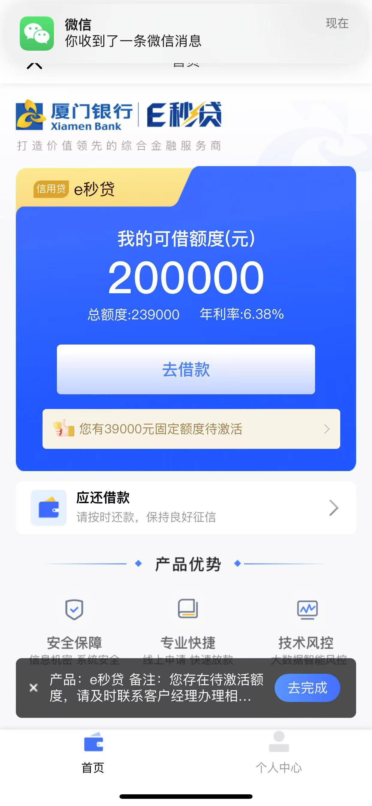 最新网贷下款后收15%服务费方法分析(最方便真实的新昌网贷收了服务费,还收利息算违规吗方法)