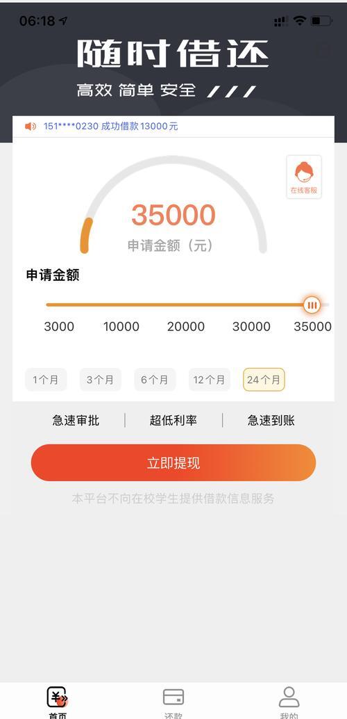 最新网贷下款后收15%服务费方法分析(最方便真实的新昌网贷收了服务费,还收利息算违规吗方法)