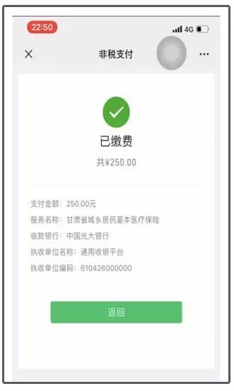最新社保套现24小时微信能用吗方法分析(最方便真实的新昌刷社保套现方法)