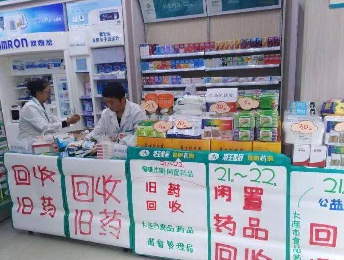 最新公积金回收药怎么回事方法分析(最方便真实的新昌住房公积金贷款回收是什么意思方法)