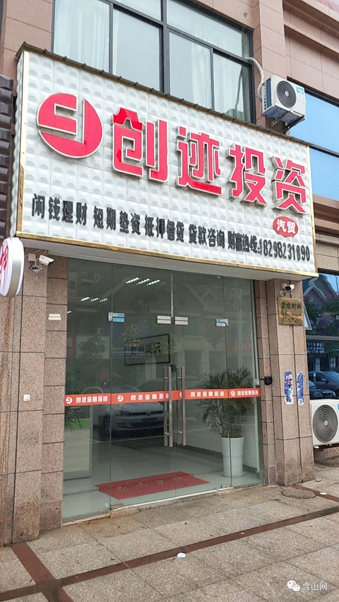最新公积金取现回收联系方式方法分析(最方便真实的新昌公积金取现回收联系方式怎么填方法)