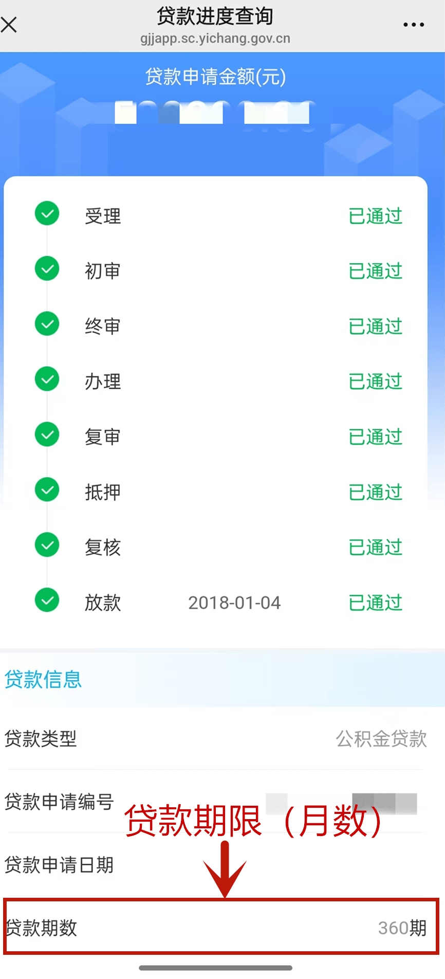 最新公积金取现24小时微信方法分析(最方便真实的新昌住房公积金微信提现多久到账方法)