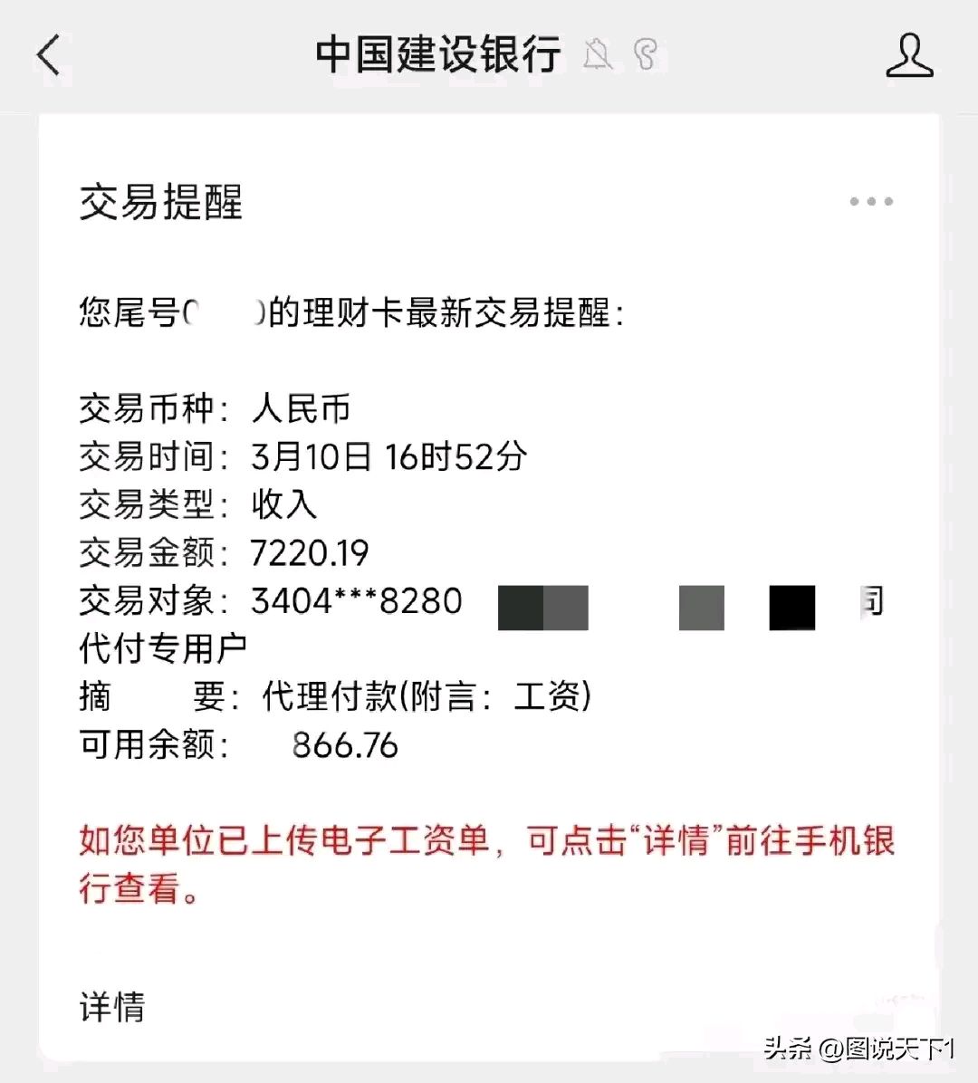 最新公积金卡惠民保险代扣是怎么回事方法分析(最方便真实的新昌住房公积金惠民方法)