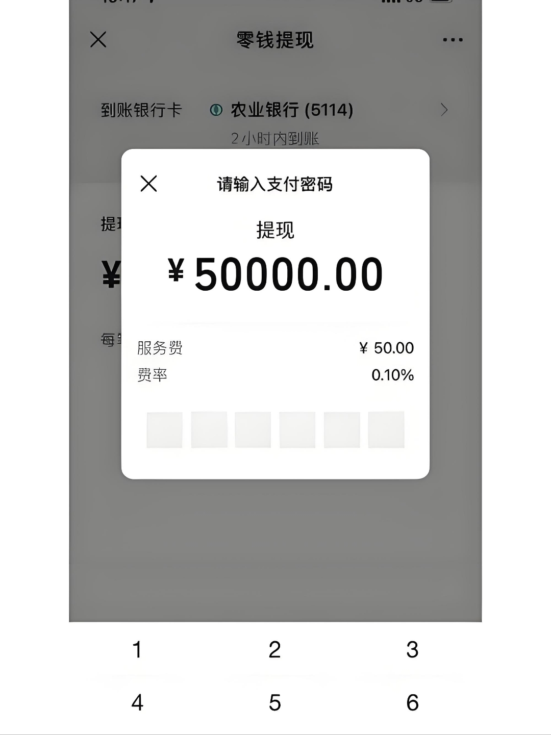 最新公积金换现金秒到账微信手续费30方法分析(最方便真实的新昌公积金微信提现多久到账方法)