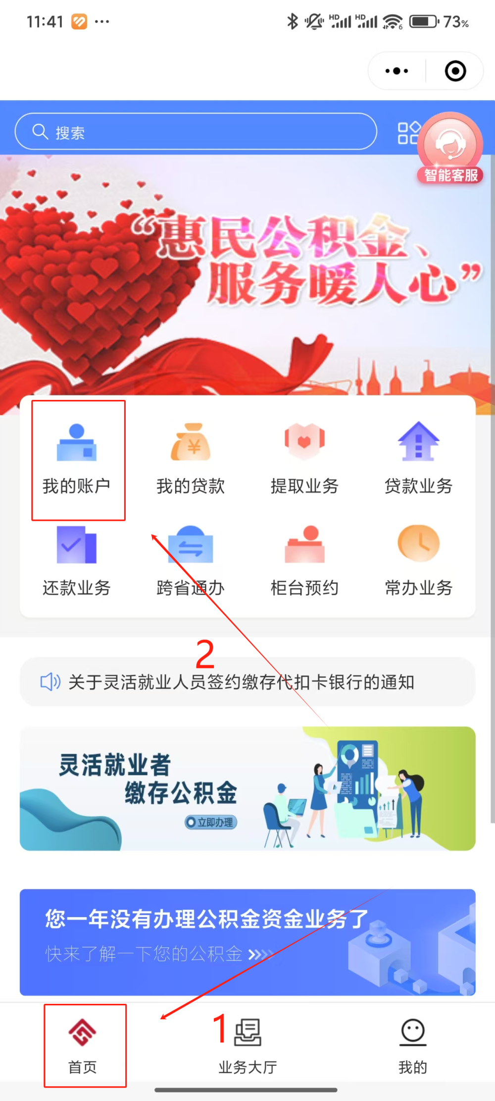 最新公积金个人账户余额微信查询方法分析(最方便真实的新昌公积金个人账户余额微信查询方法方法)