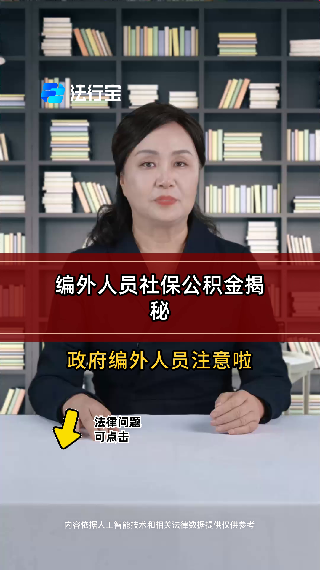 最新公积金报销代办中介方法分析(最方便真实的新昌中介收取公积金代办费方法)