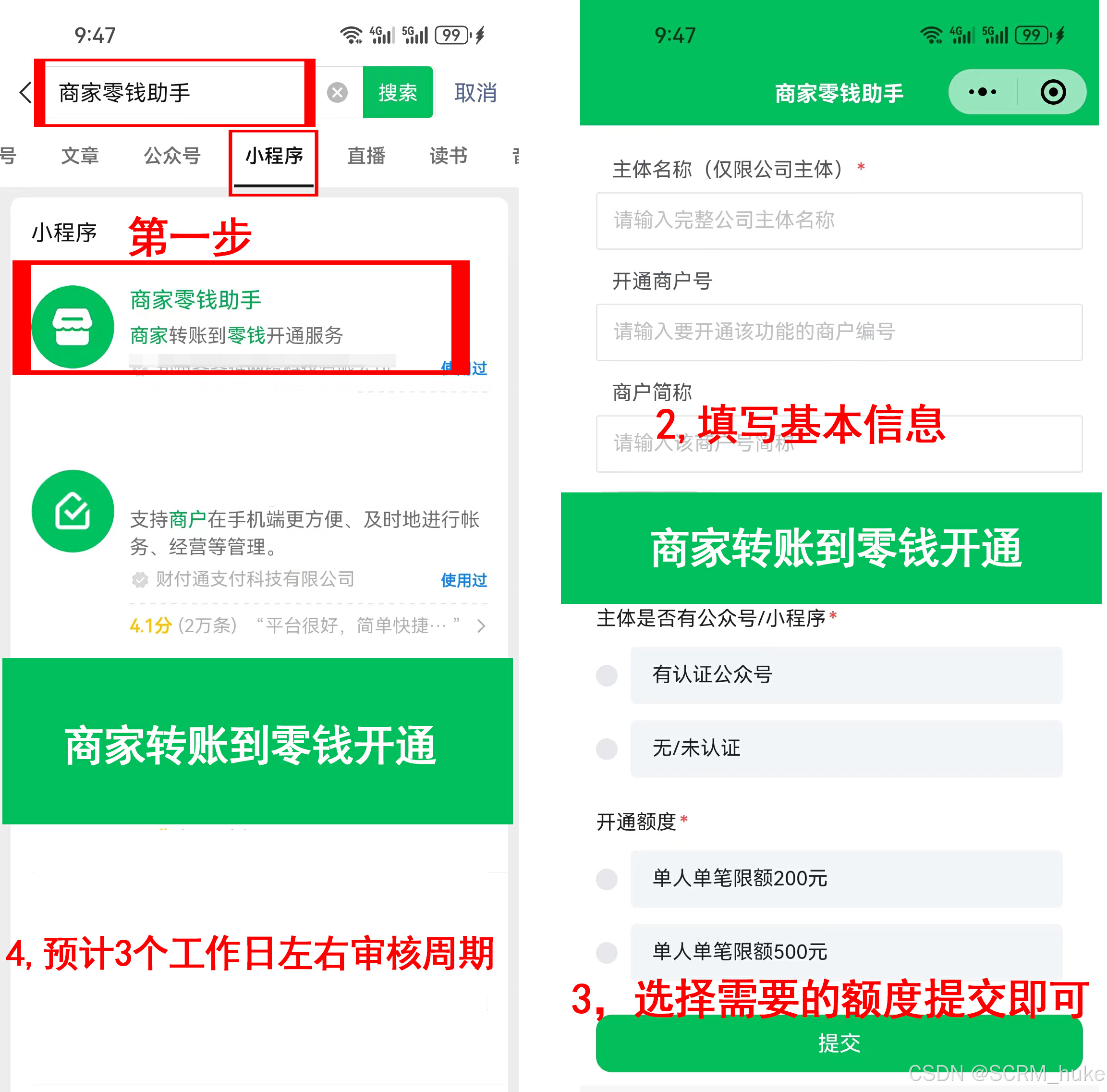 最新微信公积金支付商家助手方法分析(最方便真实的新昌微信住房公积金方法)