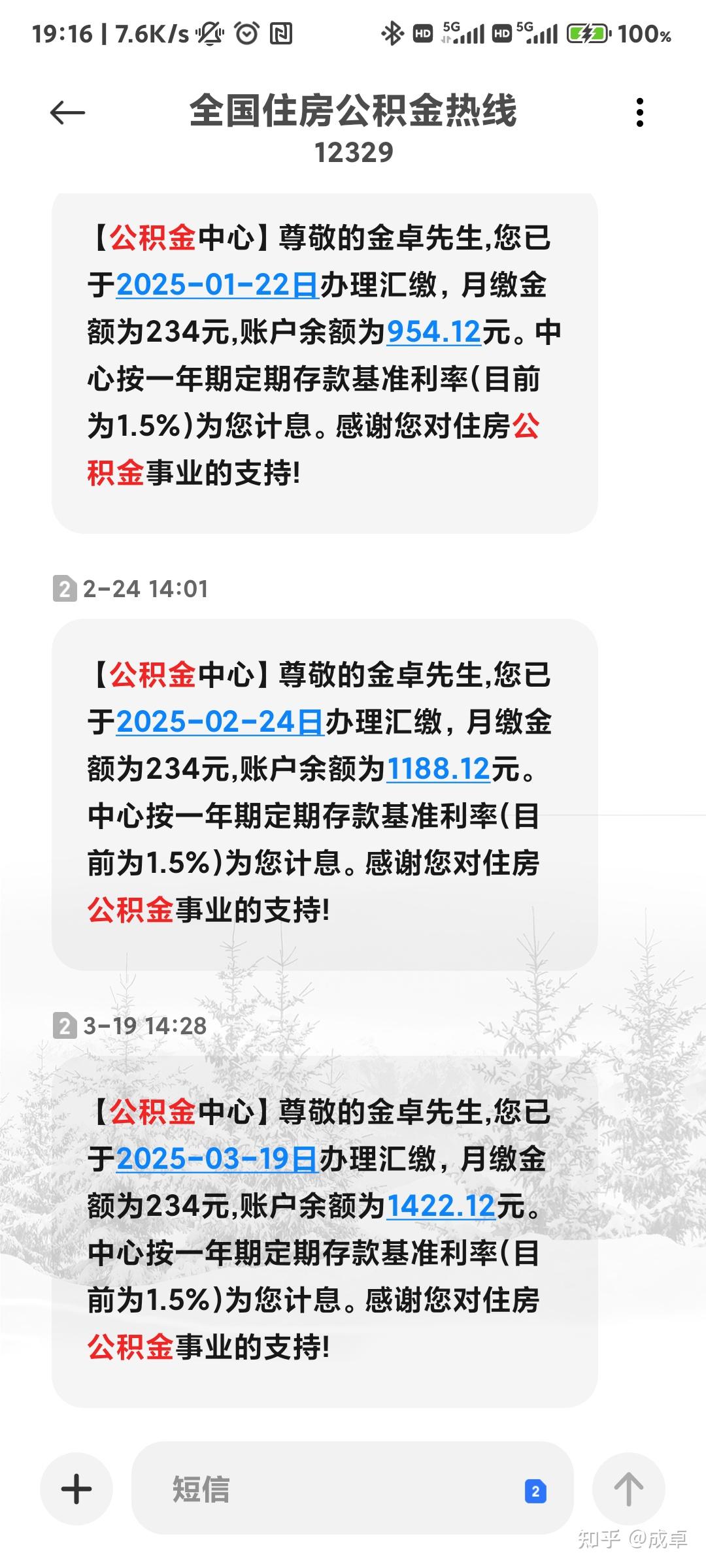 最新公积金报销85%怎么算方法分析(最方便真实的新昌住房公积金报销多少方法)